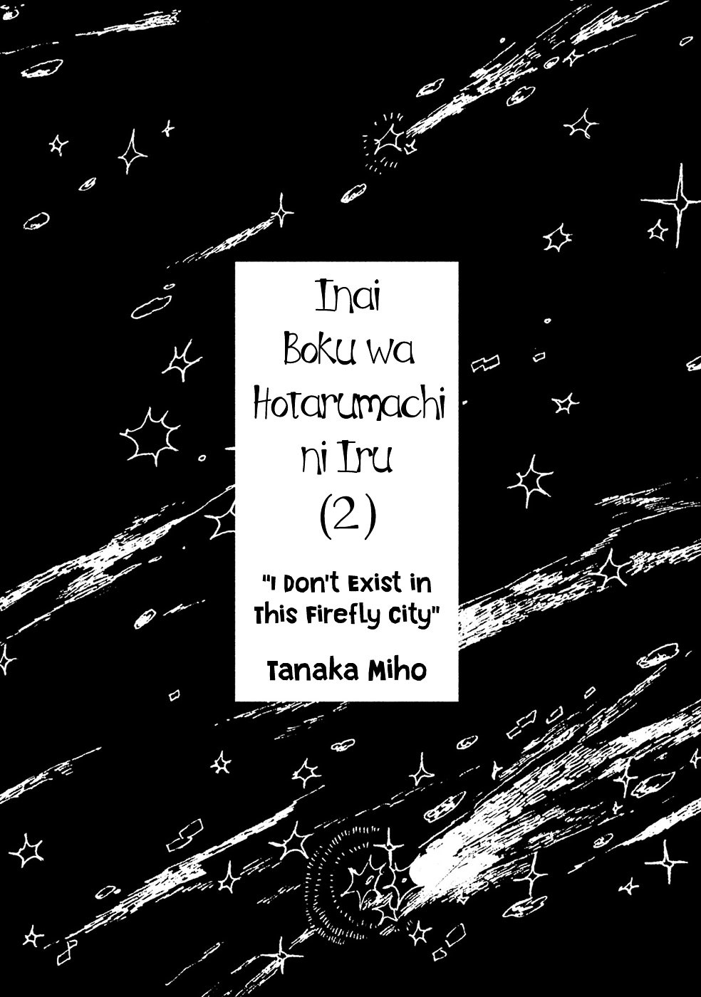 Inai Boku Wa Hotarumachi Ni Iru Chapter 6 #3