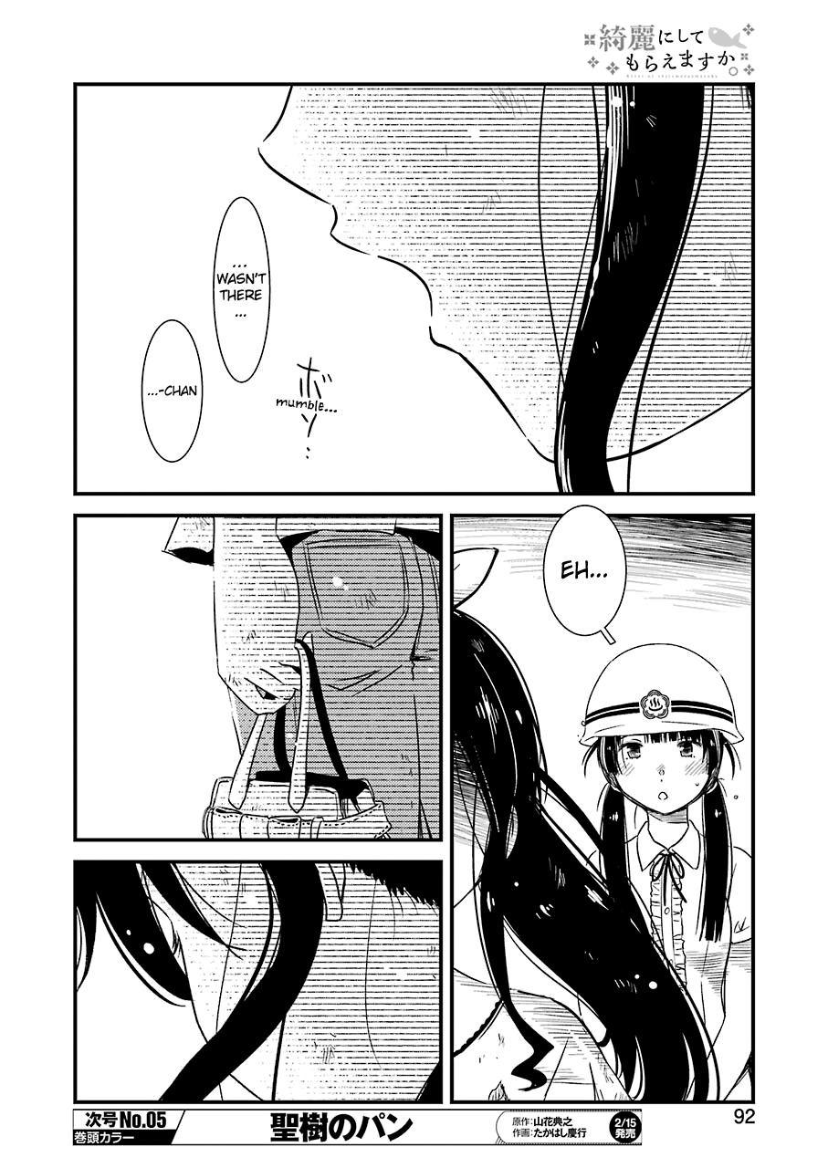 Kirei Ni Shitemoraemasuka Chapter 19 #12