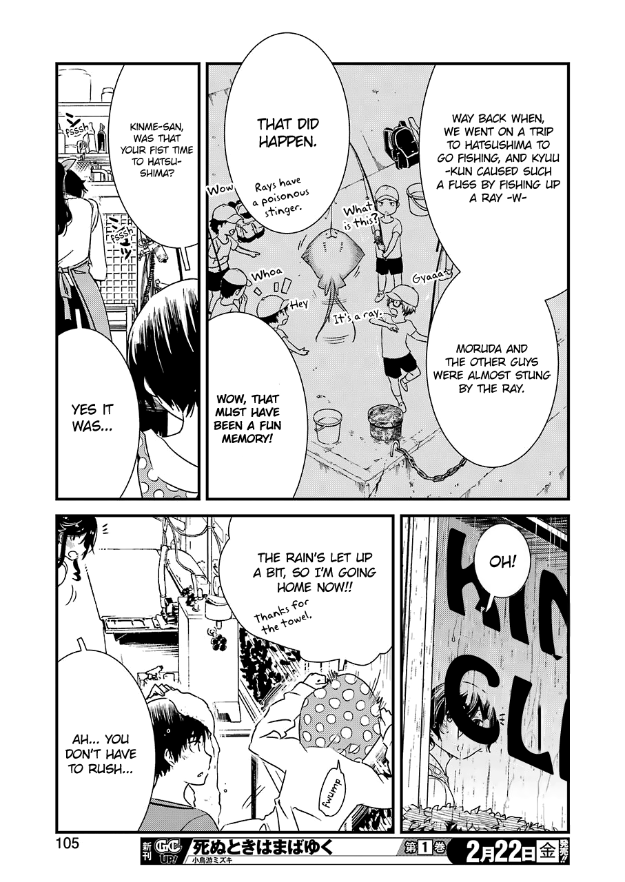 Kirei Ni Shitemoraemasuka Chapter 19 #25