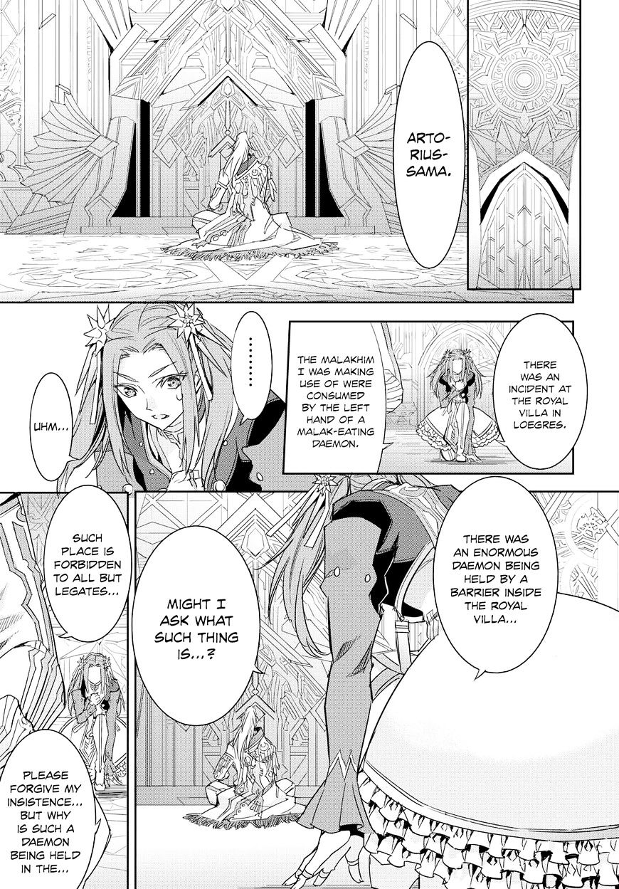 Tales Of Berseria Chapter 10 #26
