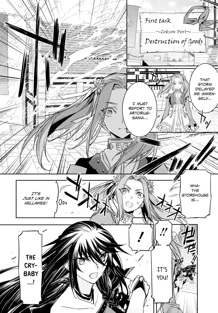 Tales Of Berseria Chapter 8 #17