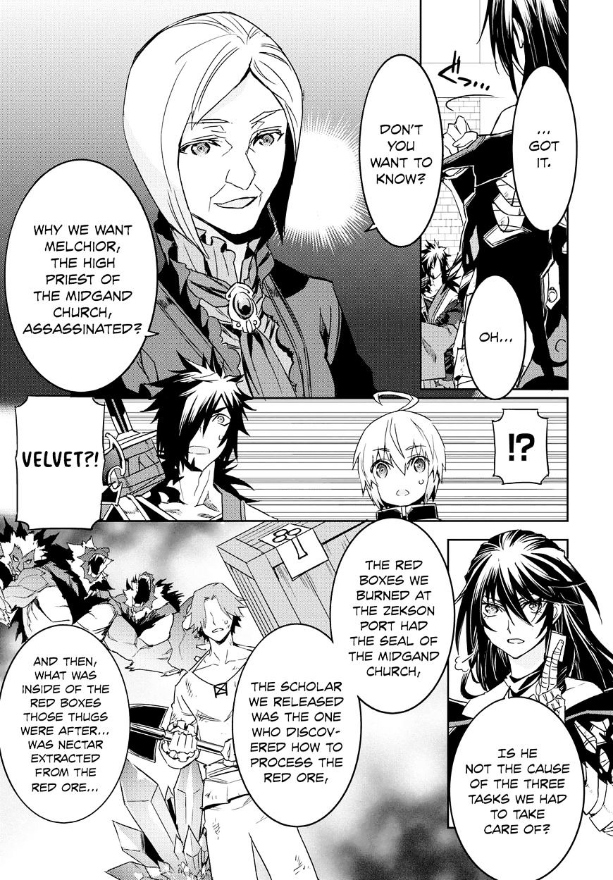 Tales Of Berseria Chapter 8 #28