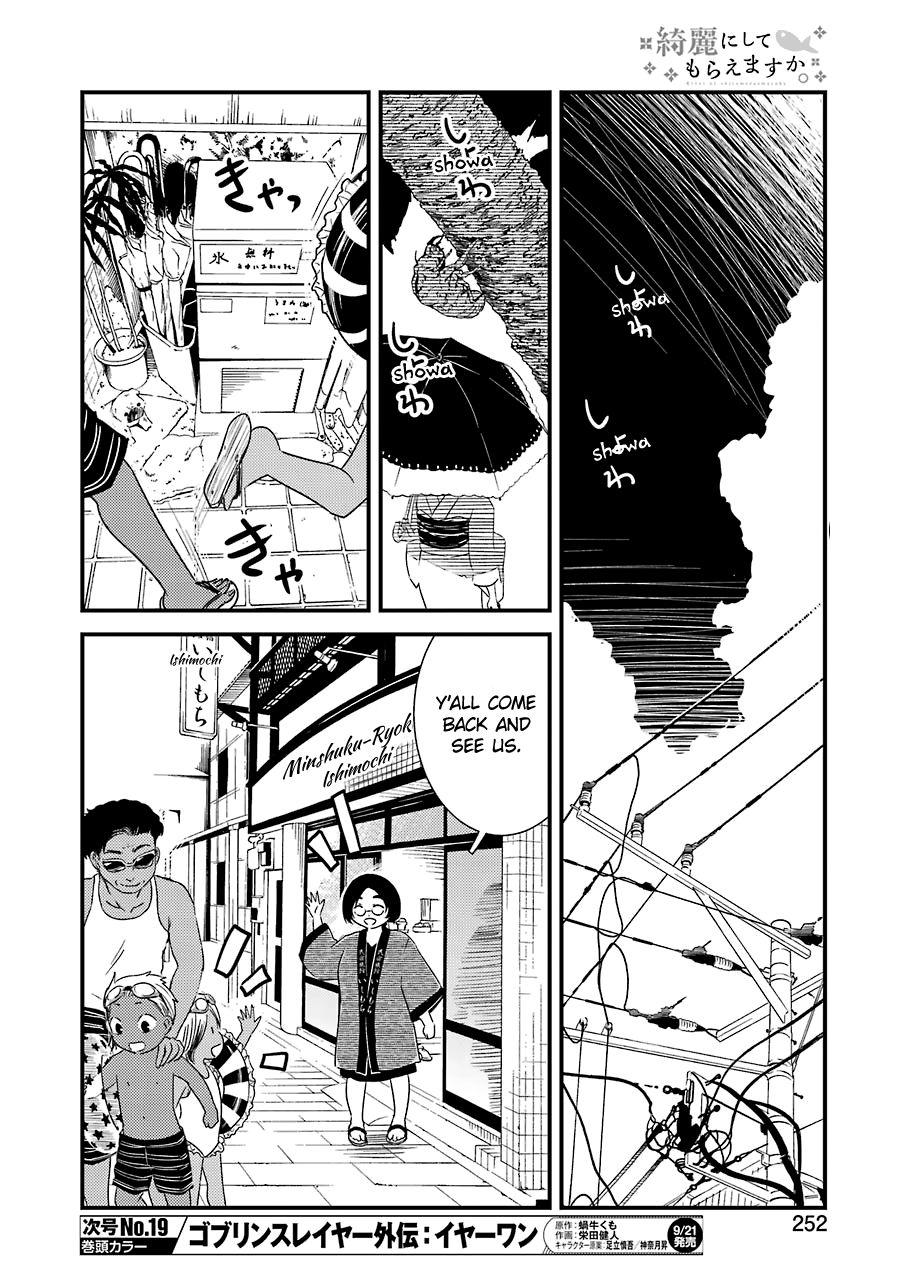Kirei Ni Shitemoraemasuka Chapter 14 #9