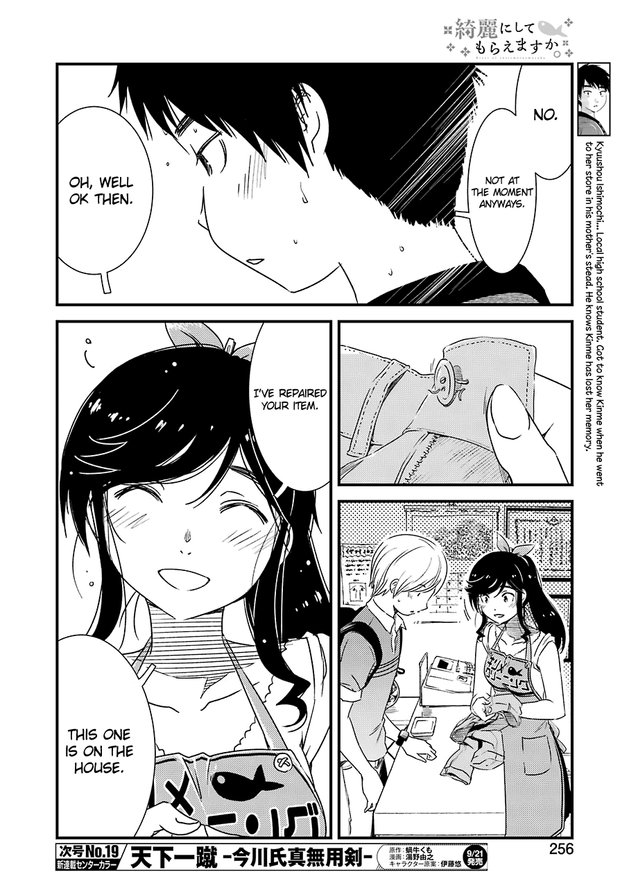 Kirei Ni Shitemoraemasuka Chapter 14 #13