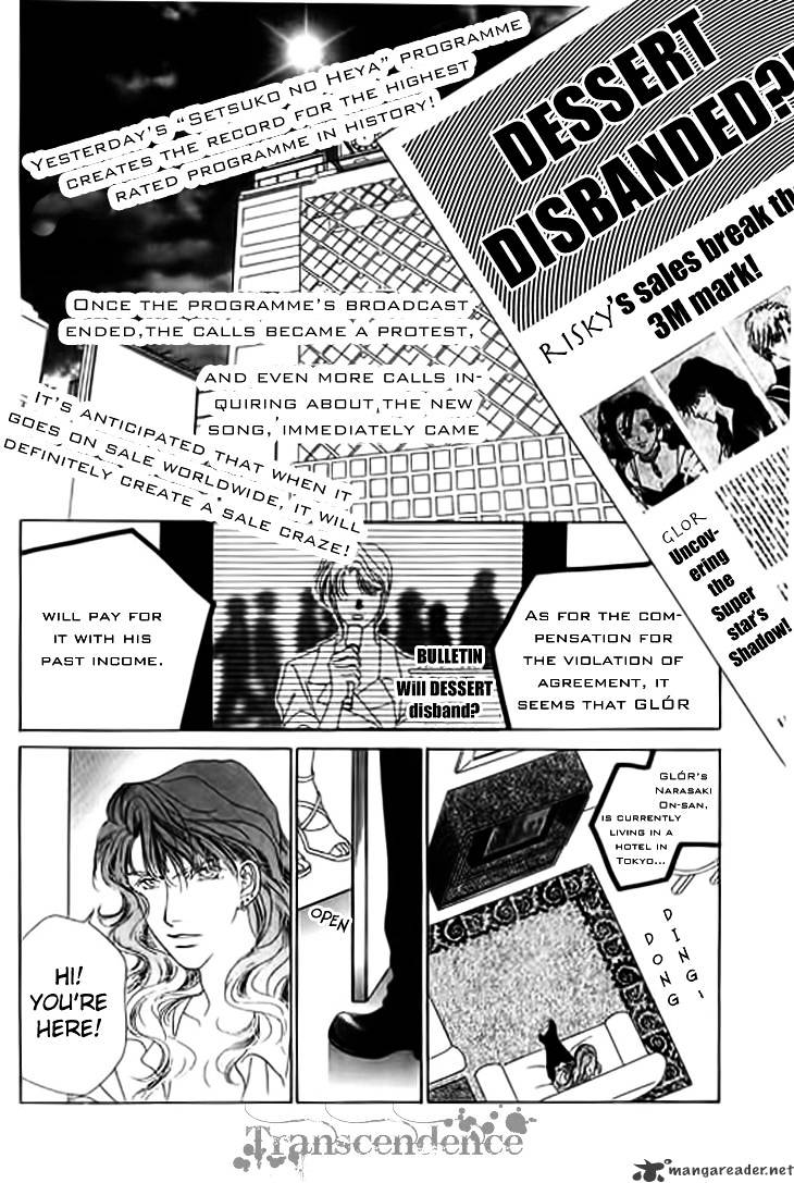 Tenshi No Uta Chapter 23 #22