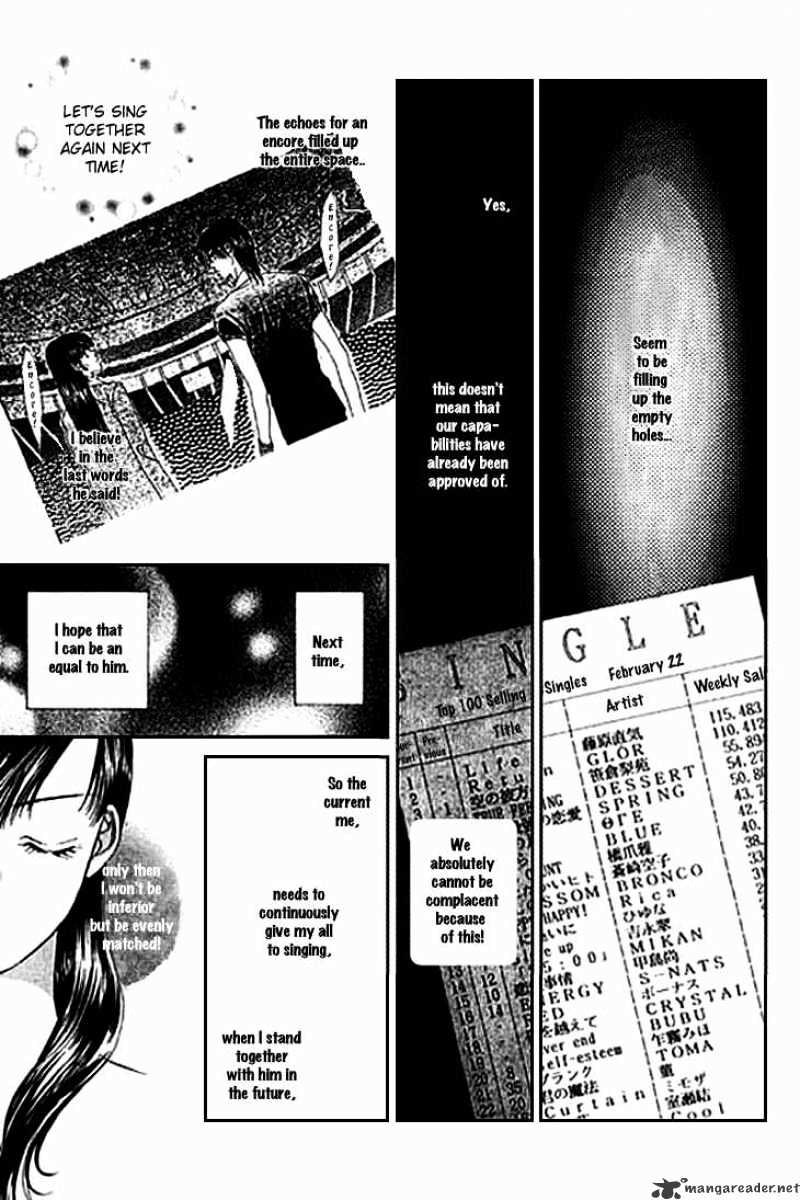 Tenshi No Uta Chapter 18 #10