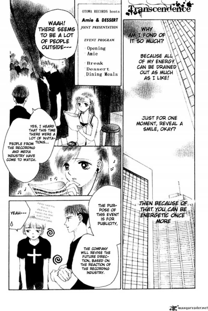 Tenshi No Uta Chapter 13 #5