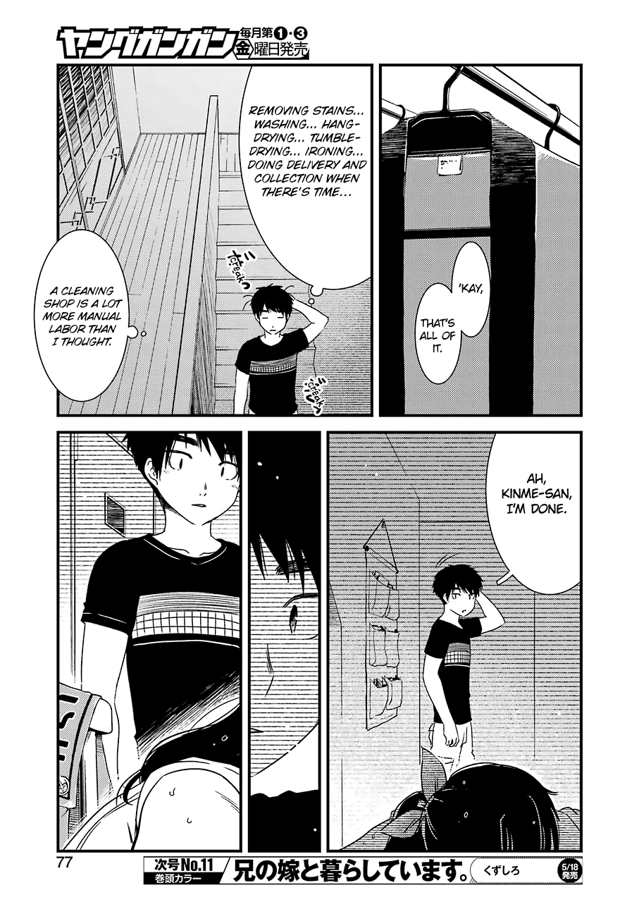Kirei Ni Shitemoraemasuka Chapter 10 #15