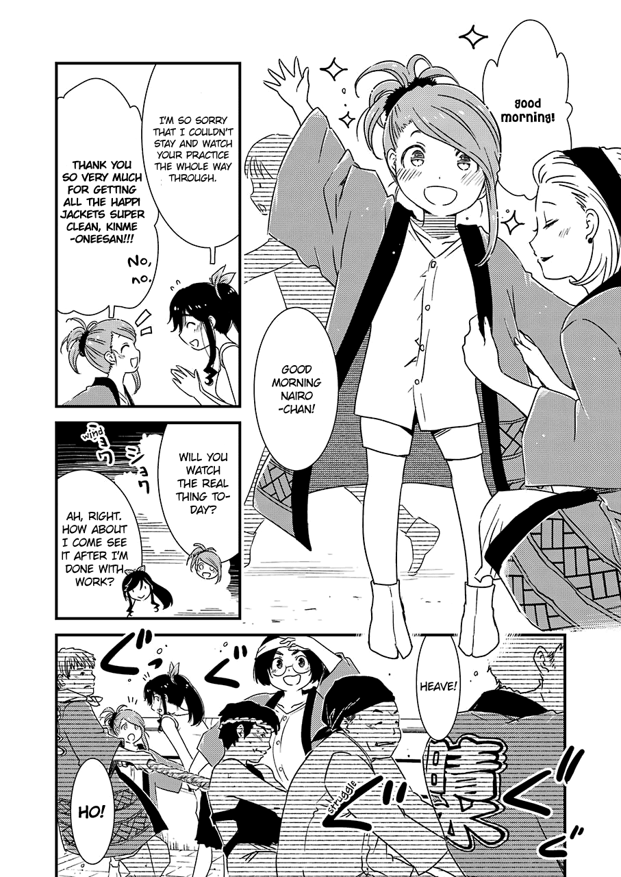 Kirei Ni Shitemoraemasuka Chapter 10 #22