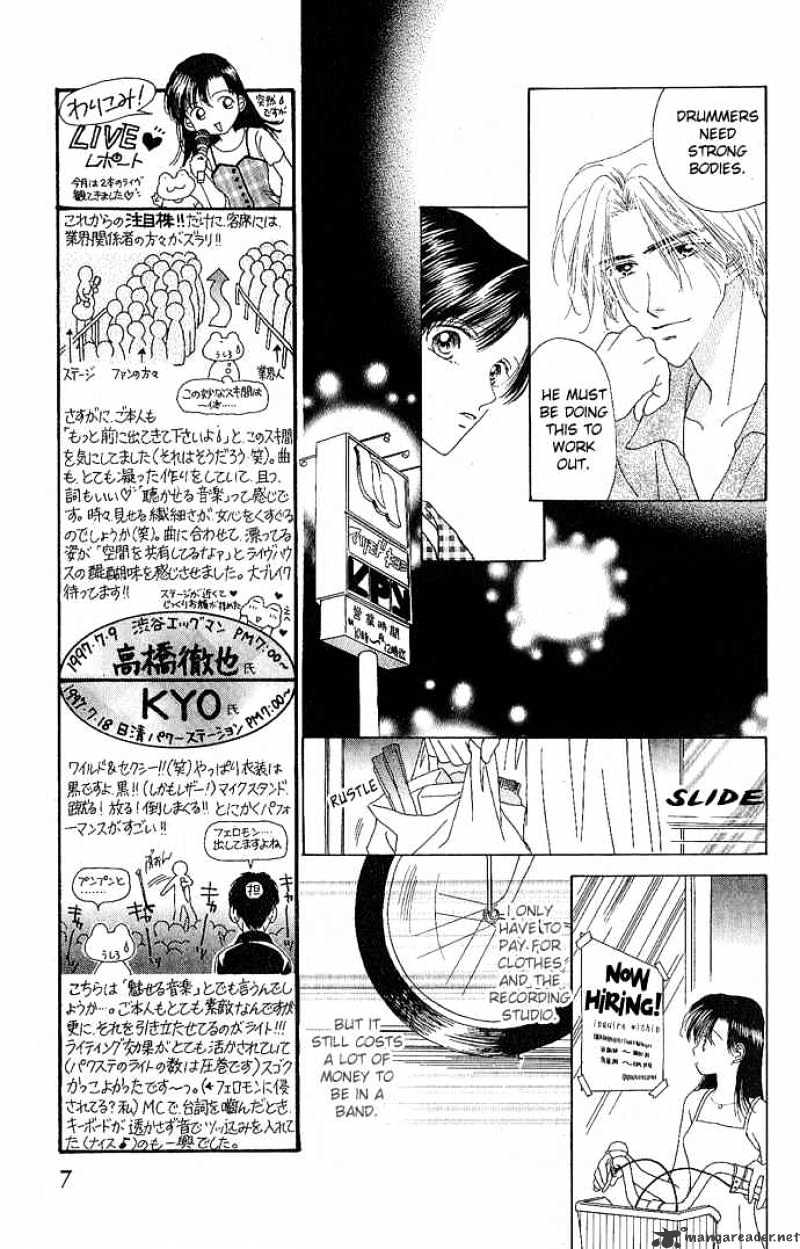 Tenshi No Uta Chapter 4 #8