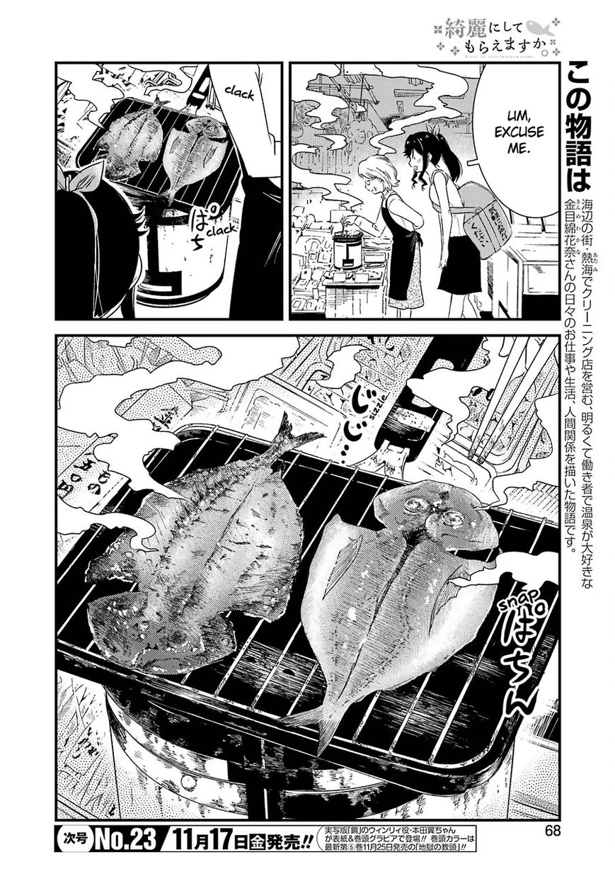Kirei Ni Shitemoraemasuka Chapter 5 #7