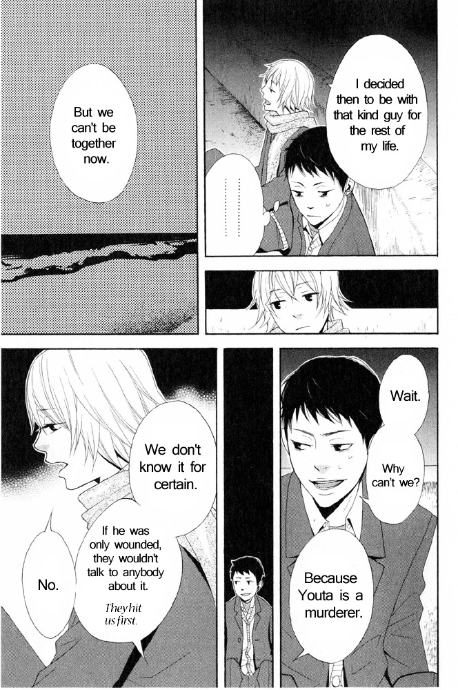 You 6K2 Minamimuki Chapter 5 #13