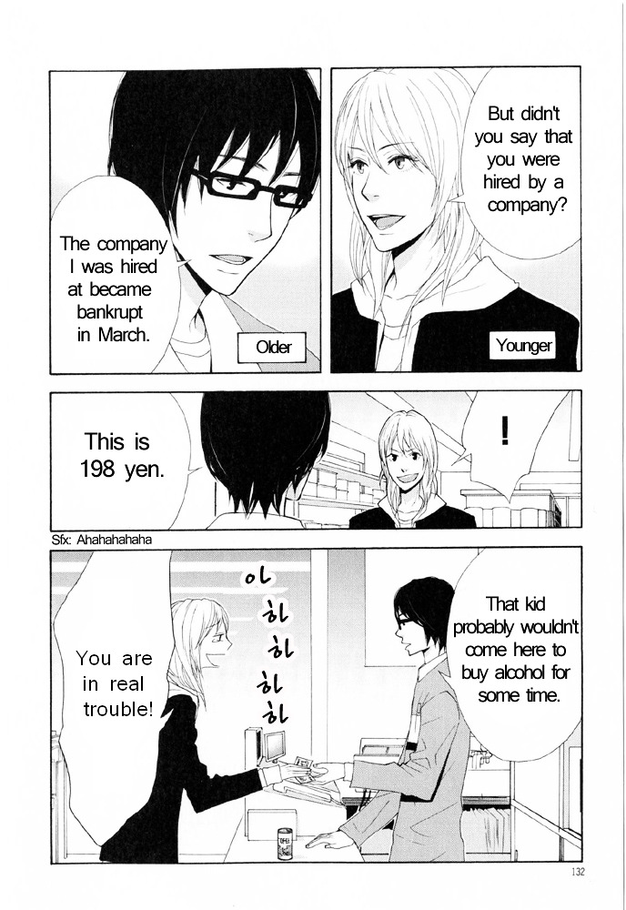 You 6K2 Minamimuki Chapter 5 #26