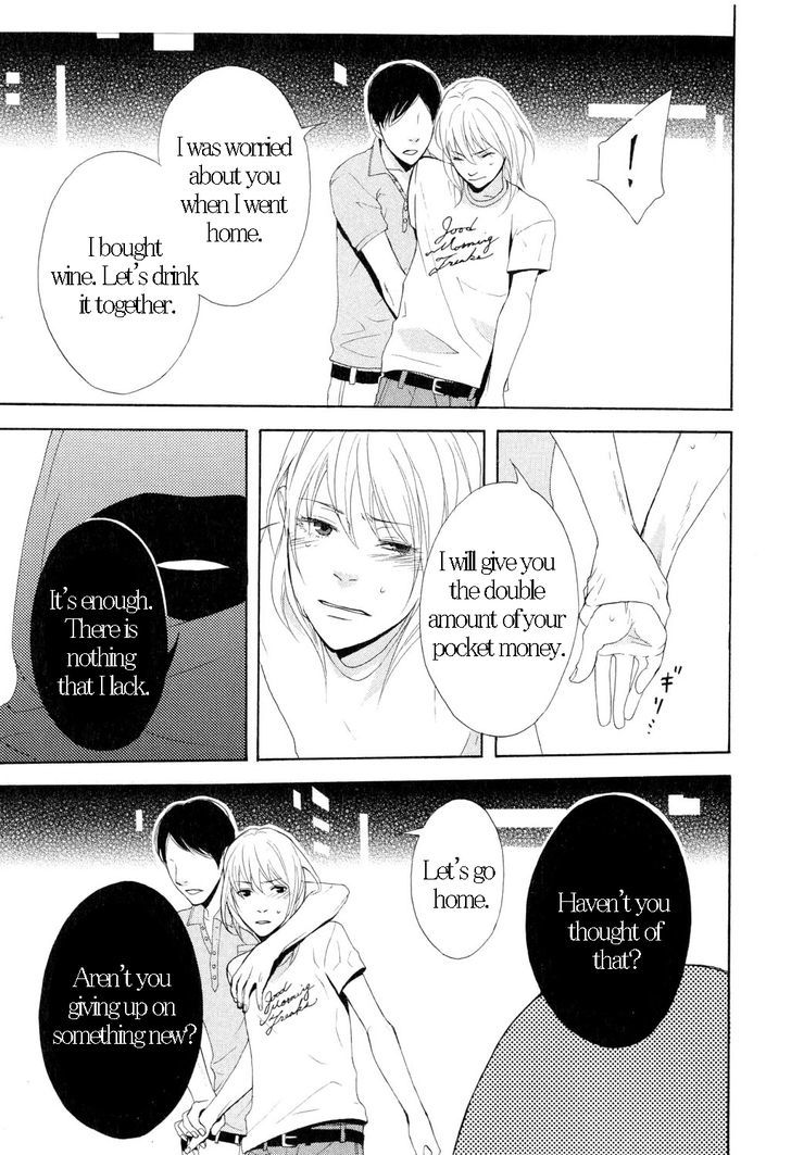 You 6K2 Minamimuki Chapter 2 #25