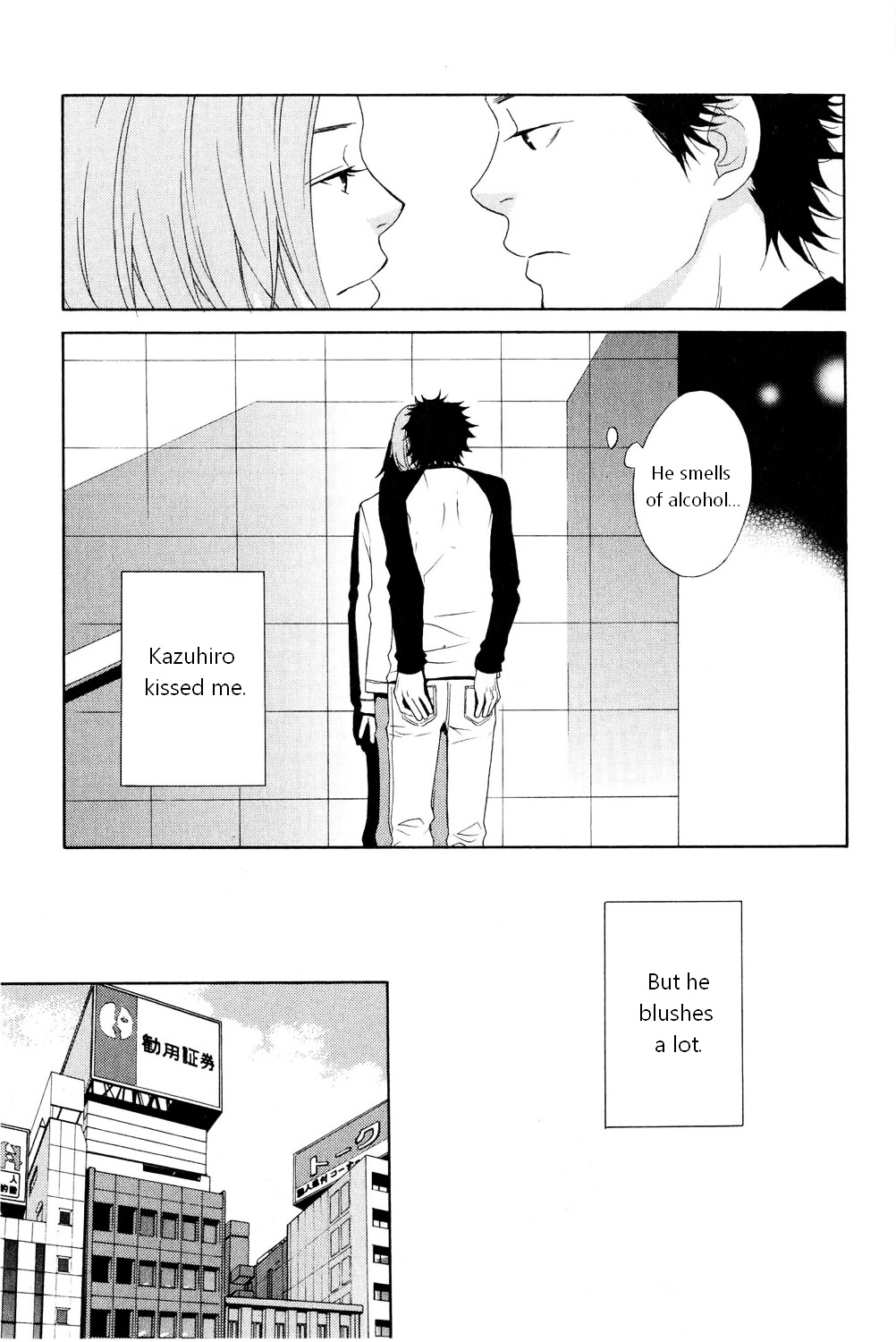 You 6K2 Minamimuki Chapter 1 #16