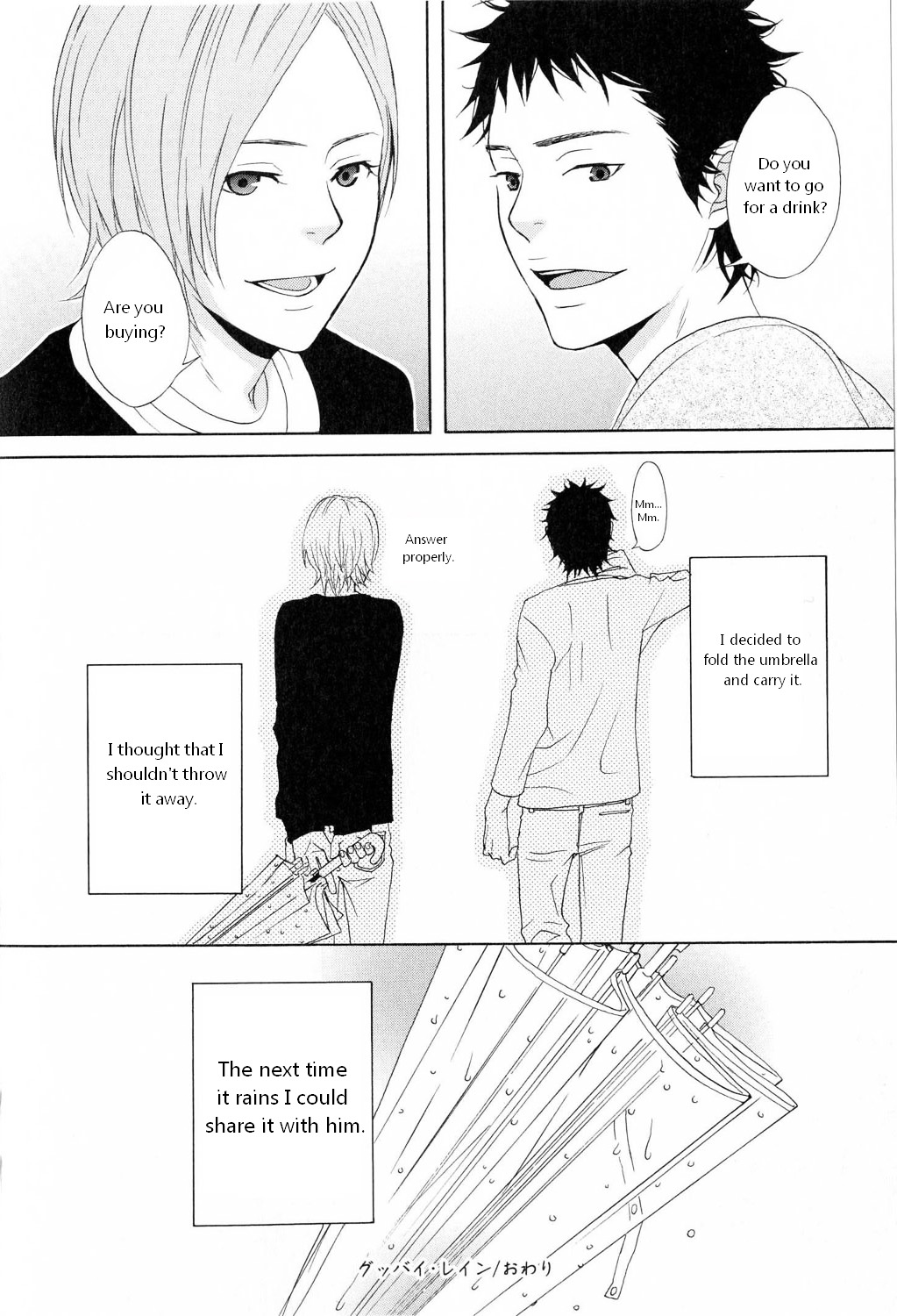 You 6K2 Minamimuki Chapter 1 #25