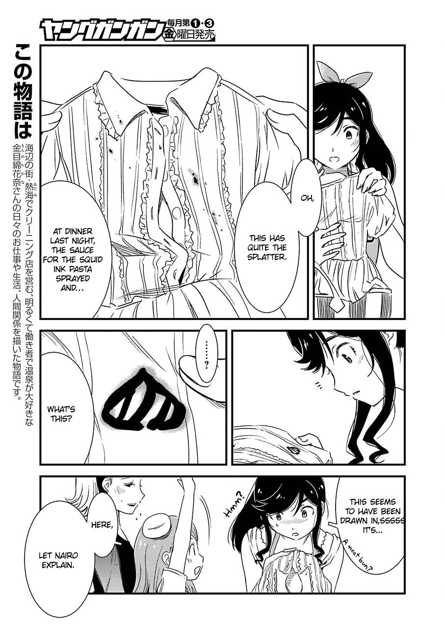 Kirei Ni Shitemoraemasuka Chapter 4 #8