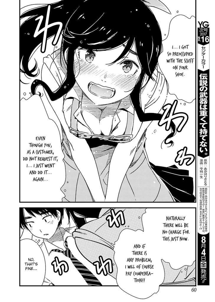 Kirei Ni Shitemoraemasuka Chapter 2 #22