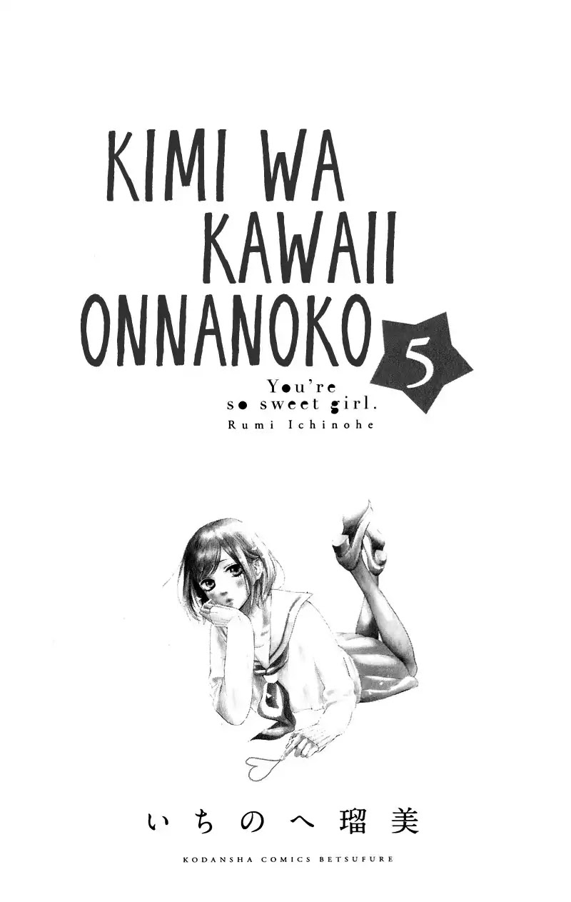 Kimi Wa Kawaii Onnanoko Chapter 17 #6