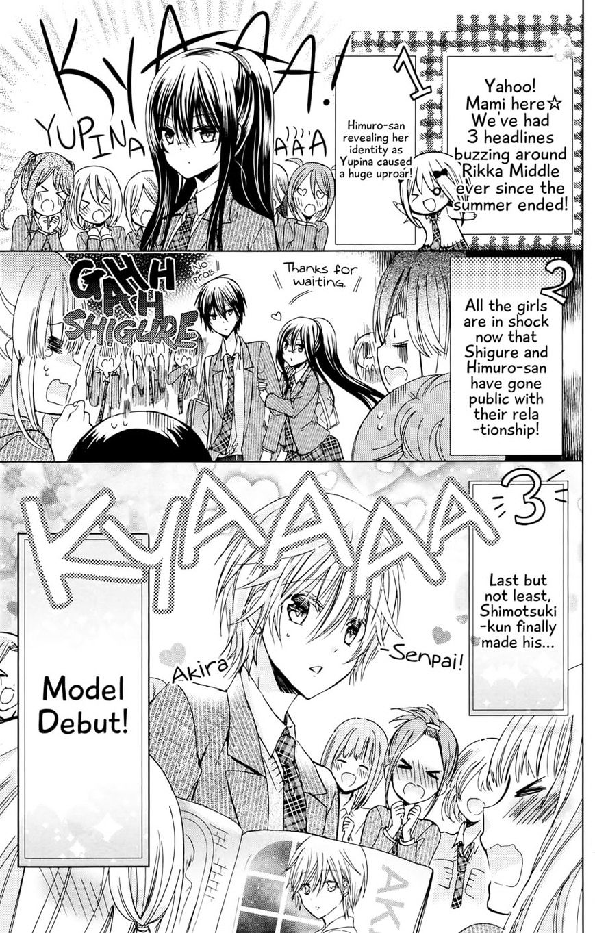 Watashi Ni Xx Shinasai! Chapter 75 #4