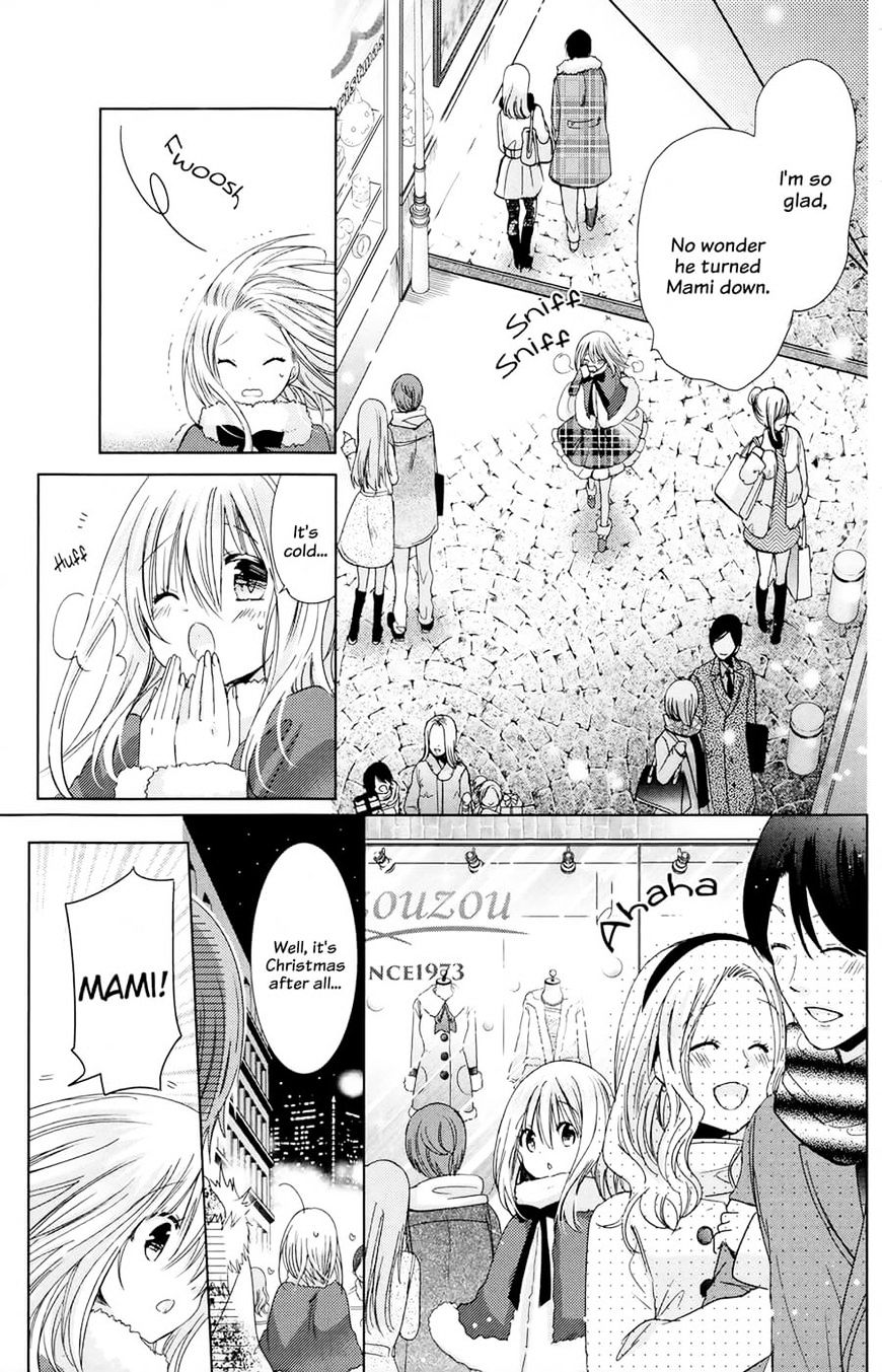 Watashi Ni Xx Shinasai! Chapter 75 #26