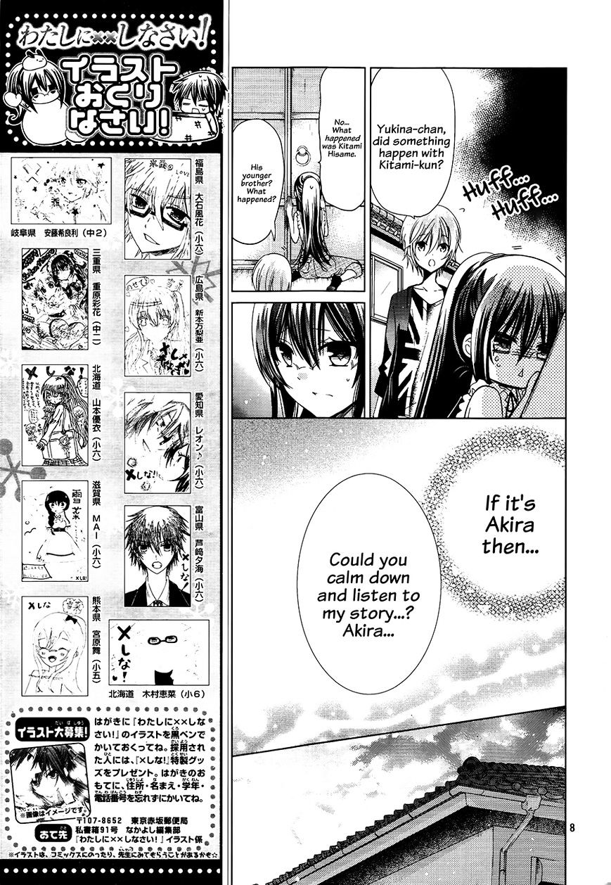 Watashi Ni Xx Shinasai! Chapter 70 #10