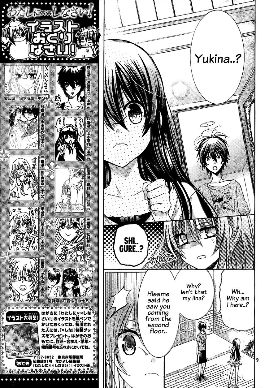 Watashi Ni Xx Shinasai! Chapter 65 #10