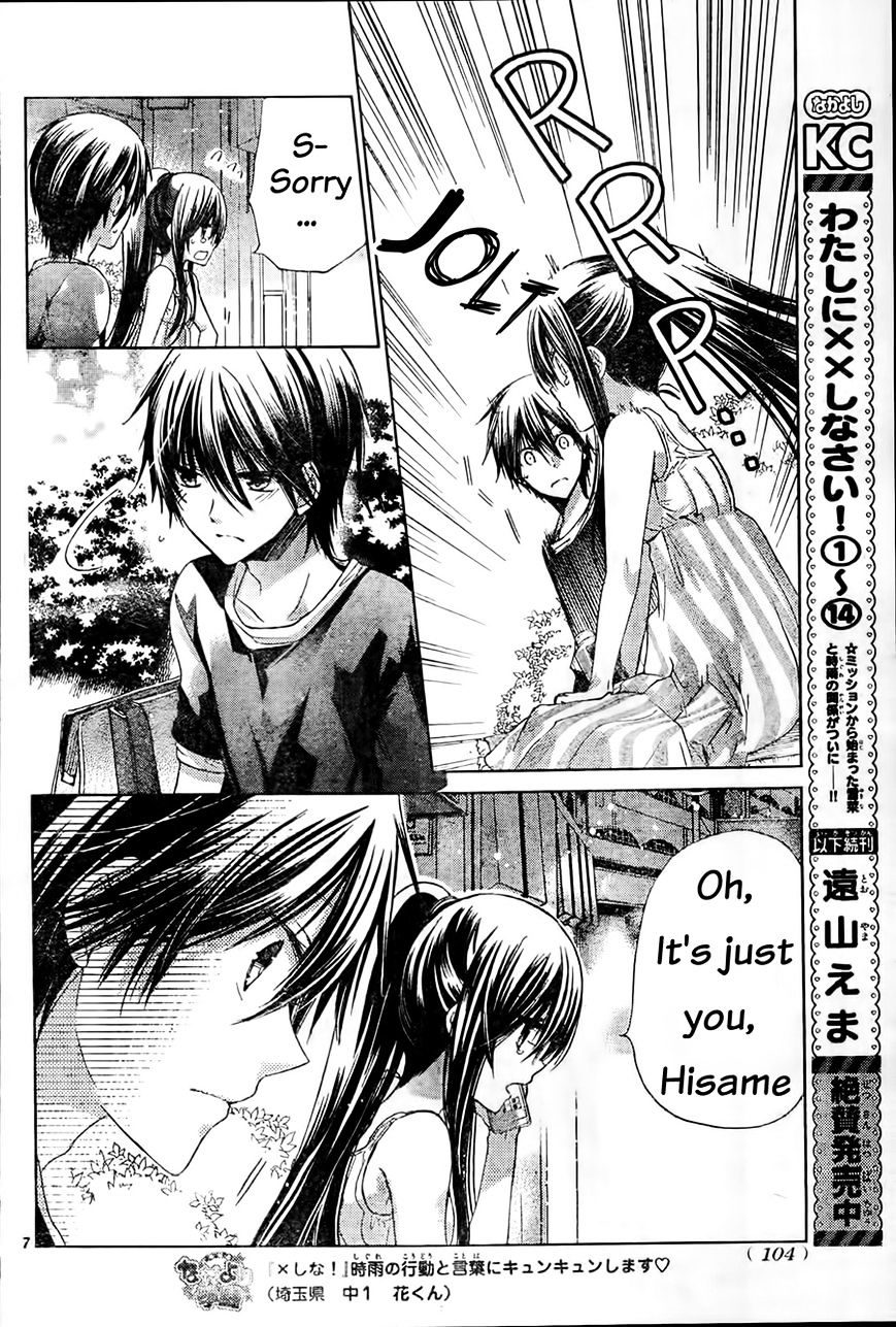 Watashi Ni Xx Shinasai! Chapter 60 #8