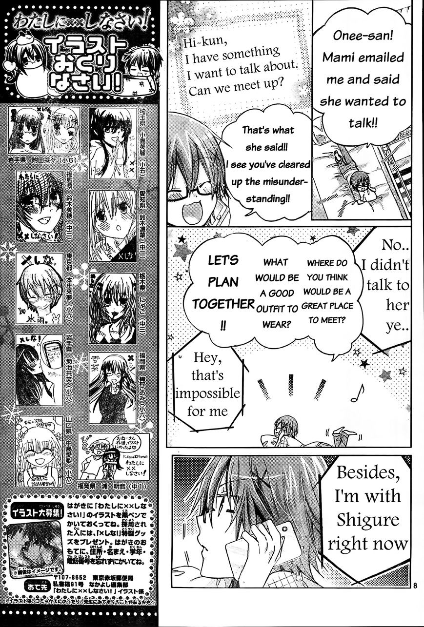 Watashi Ni Xx Shinasai! Chapter 60 #9