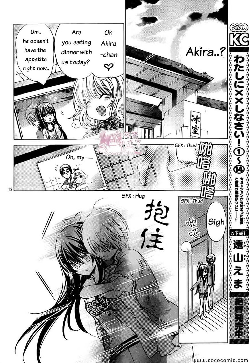 Watashi Ni Xx Shinasai! Chapter 59 #13