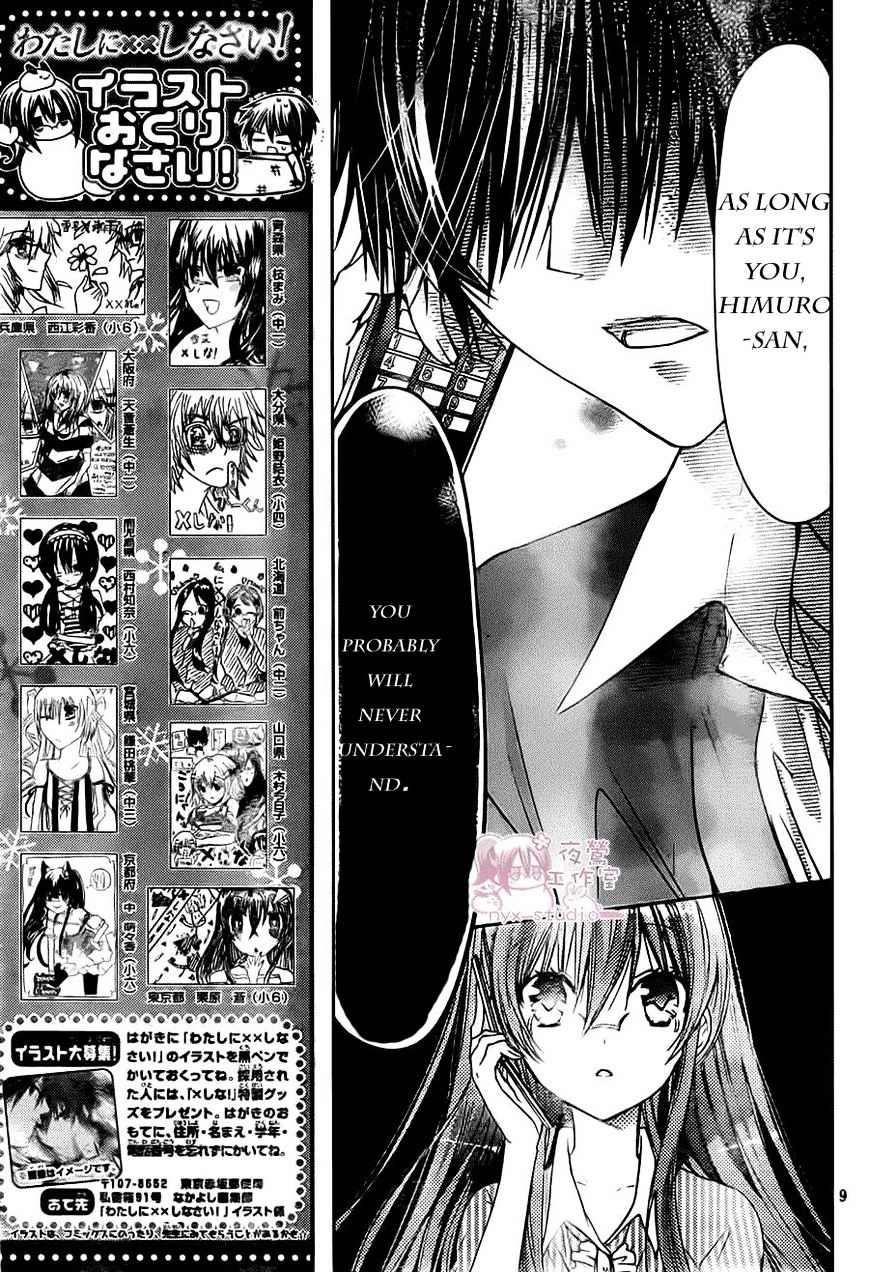 Watashi Ni Xx Shinasai! Chapter 52 #8