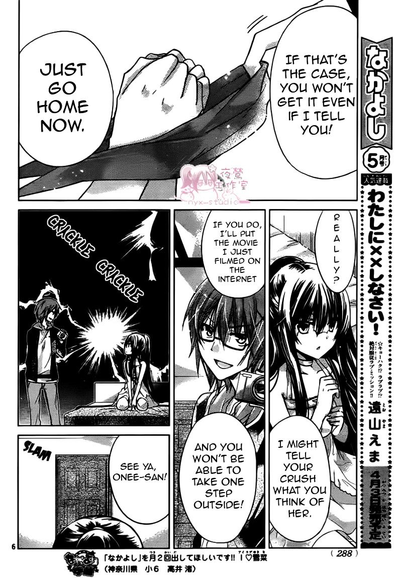 Watashi Ni Xx Shinasai! Chapter 47 #6