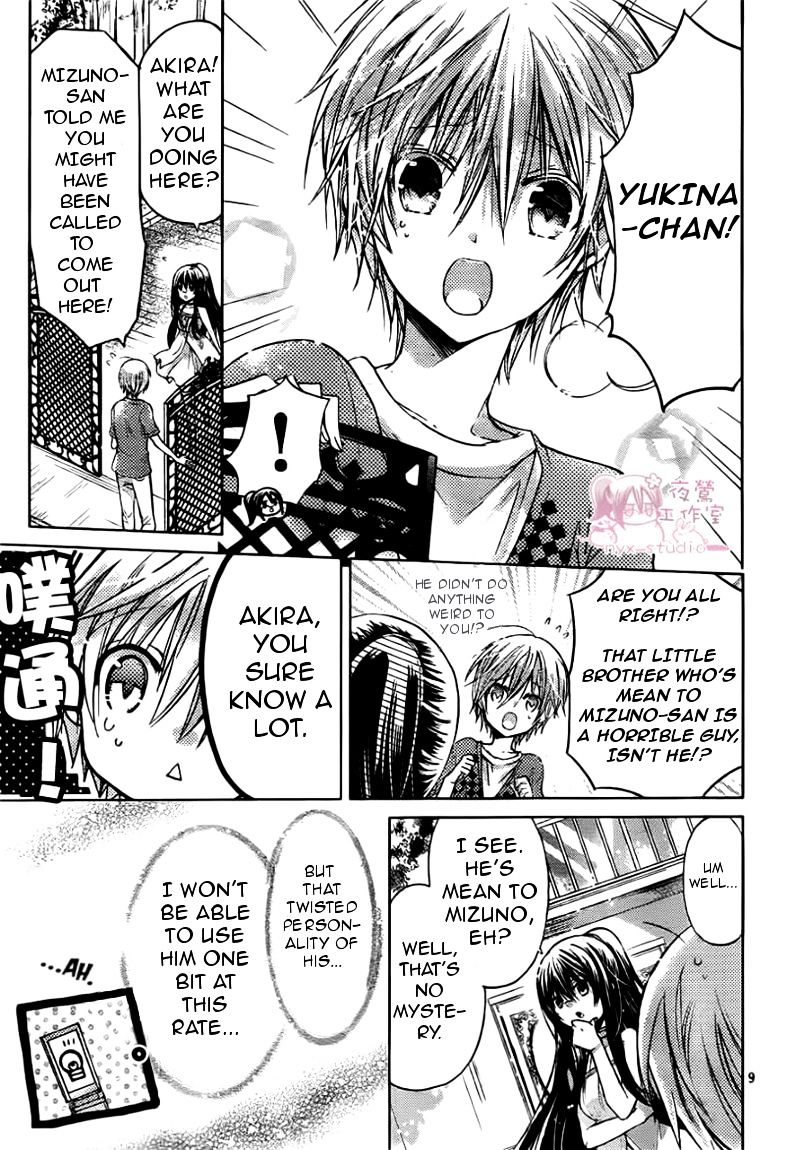 Watashi Ni Xx Shinasai! Chapter 47 #9