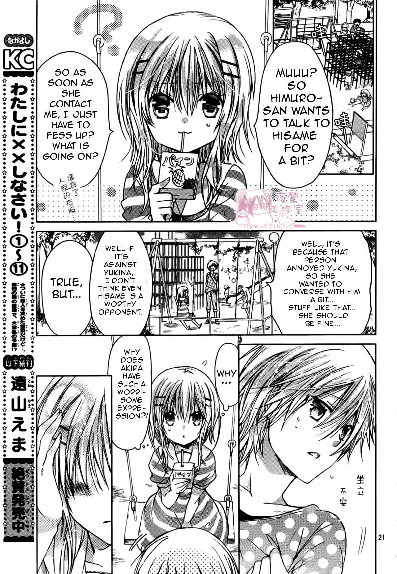 Watashi Ni Xx Shinasai! Chapter 47 #21