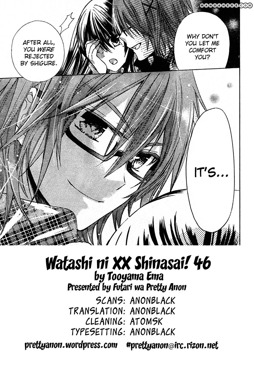Watashi Ni Xx Shinasai! Chapter 46 #2