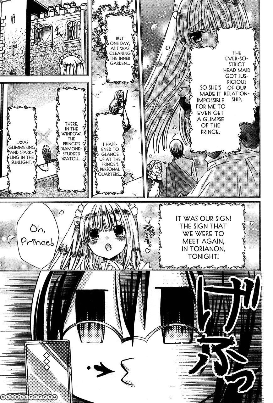 Watashi Ni Xx Shinasai! Chapter 46 #12