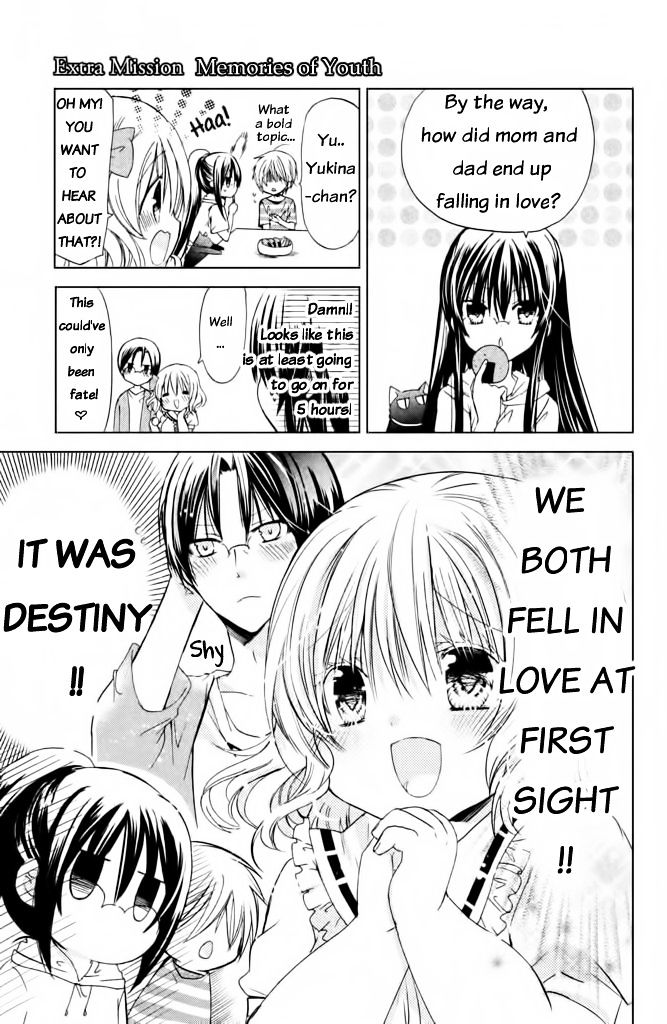 Watashi Ni Xx Shinasai! Chapter 44.5 #2