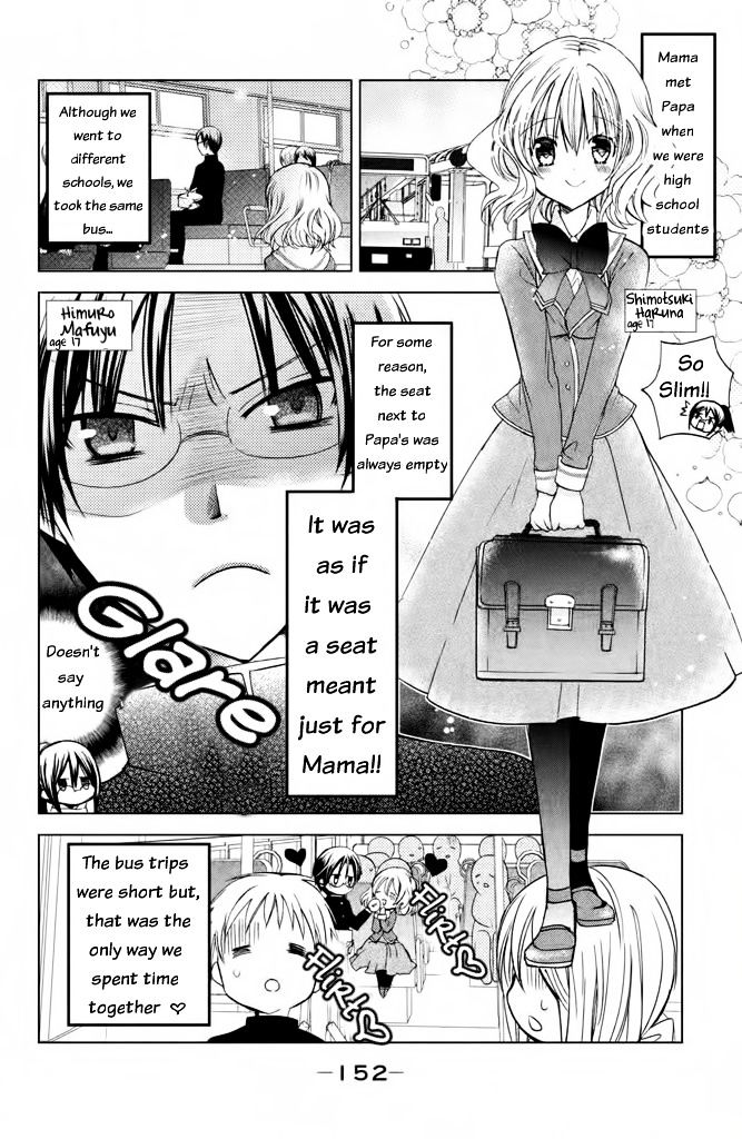 Watashi Ni Xx Shinasai! Chapter 44.5 #3