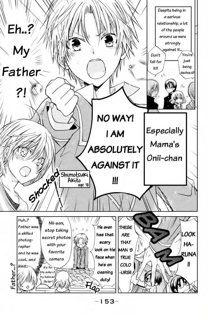 Watashi Ni Xx Shinasai! Chapter 44.5 #4