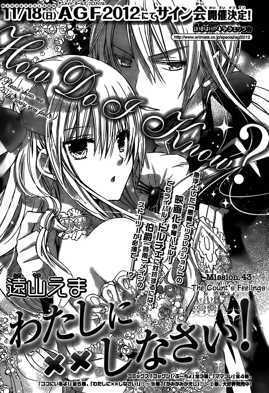 Watashi Ni Xx Shinasai! Chapter 43 #1