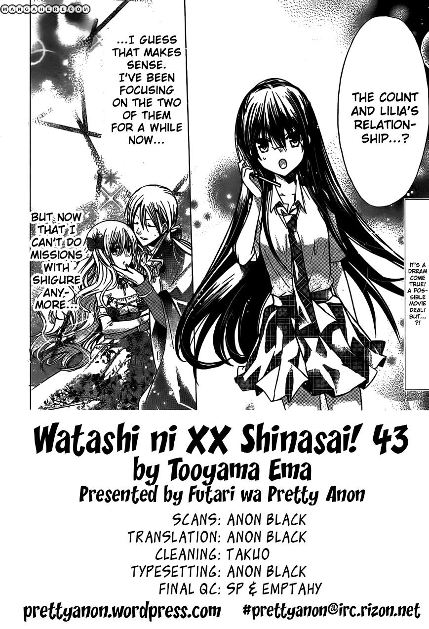 Watashi Ni Xx Shinasai! Chapter 43 #3
