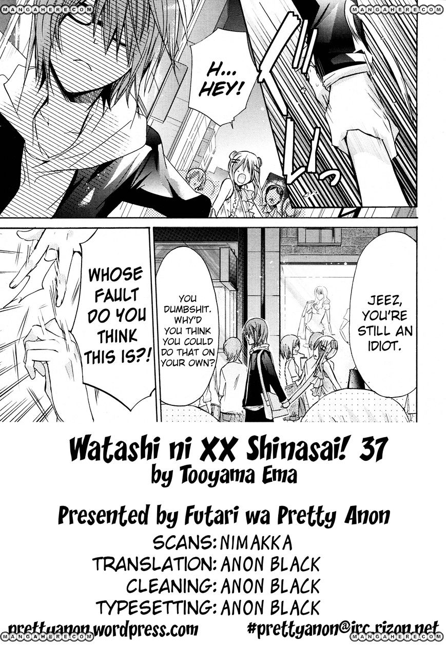 Watashi Ni Xx Shinasai! Chapter 41 #3
