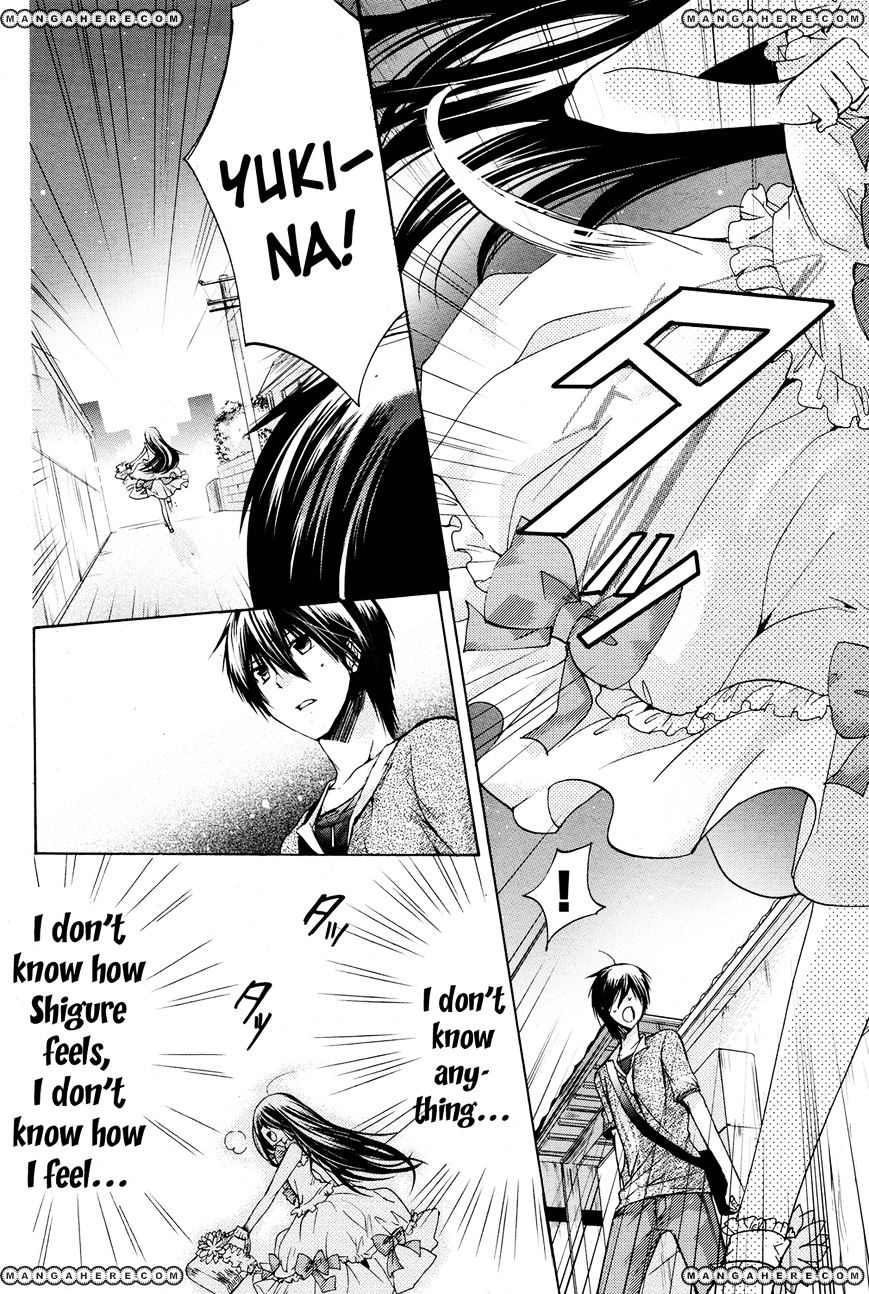 Watashi Ni Xx Shinasai! Chapter 41 #33