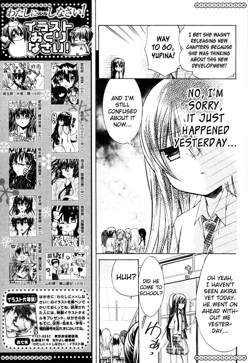 Watashi Ni Xx Shinasai! Chapter 38 #13