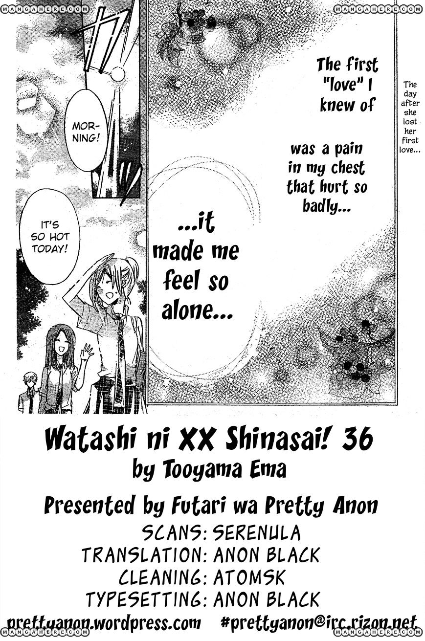 Watashi Ni Xx Shinasai! Chapter 36 #2