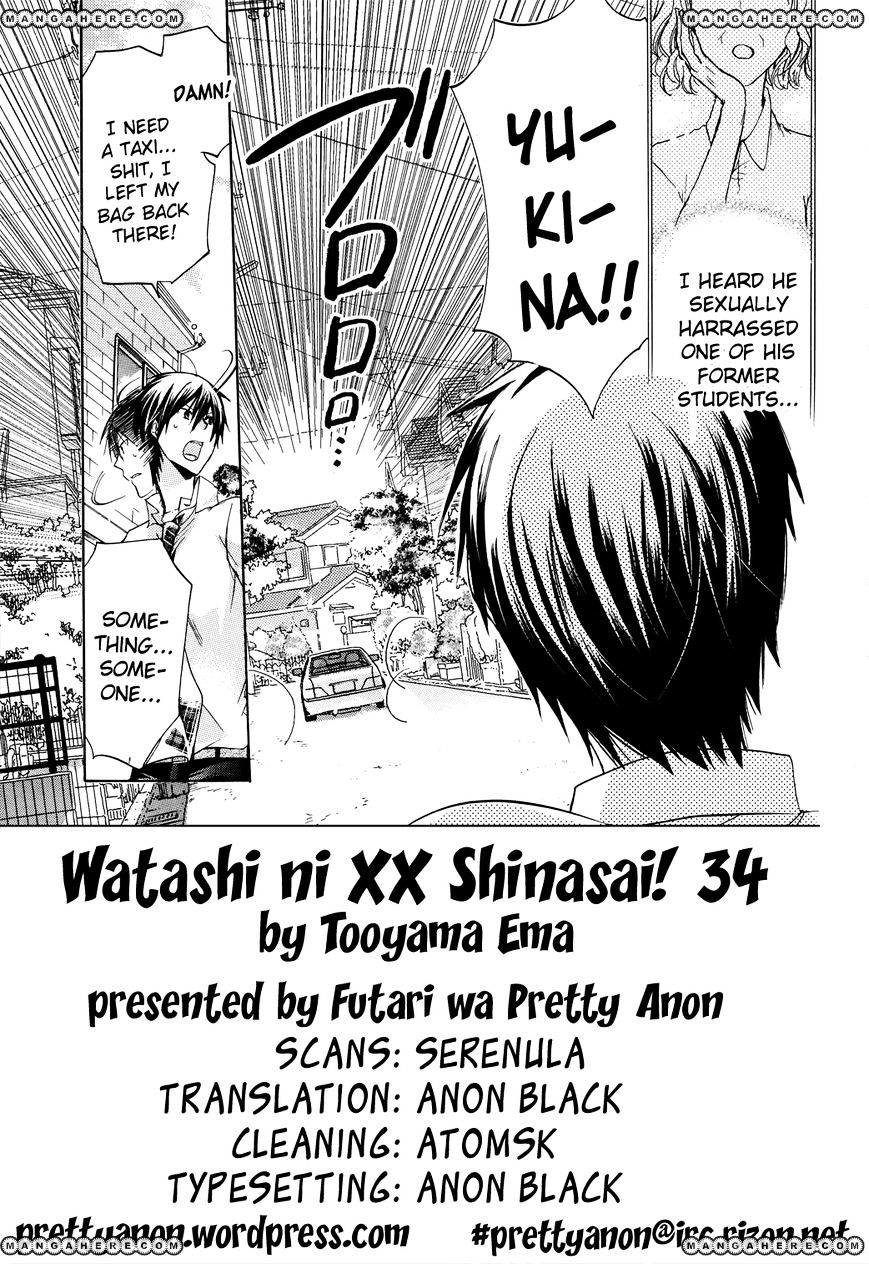 Watashi Ni Xx Shinasai! Chapter 34 #1