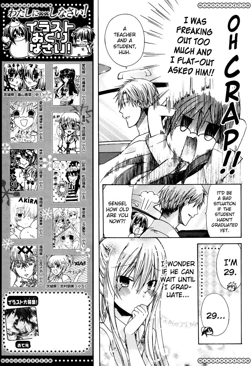 Watashi Ni Xx Shinasai! Chapter 34 #7