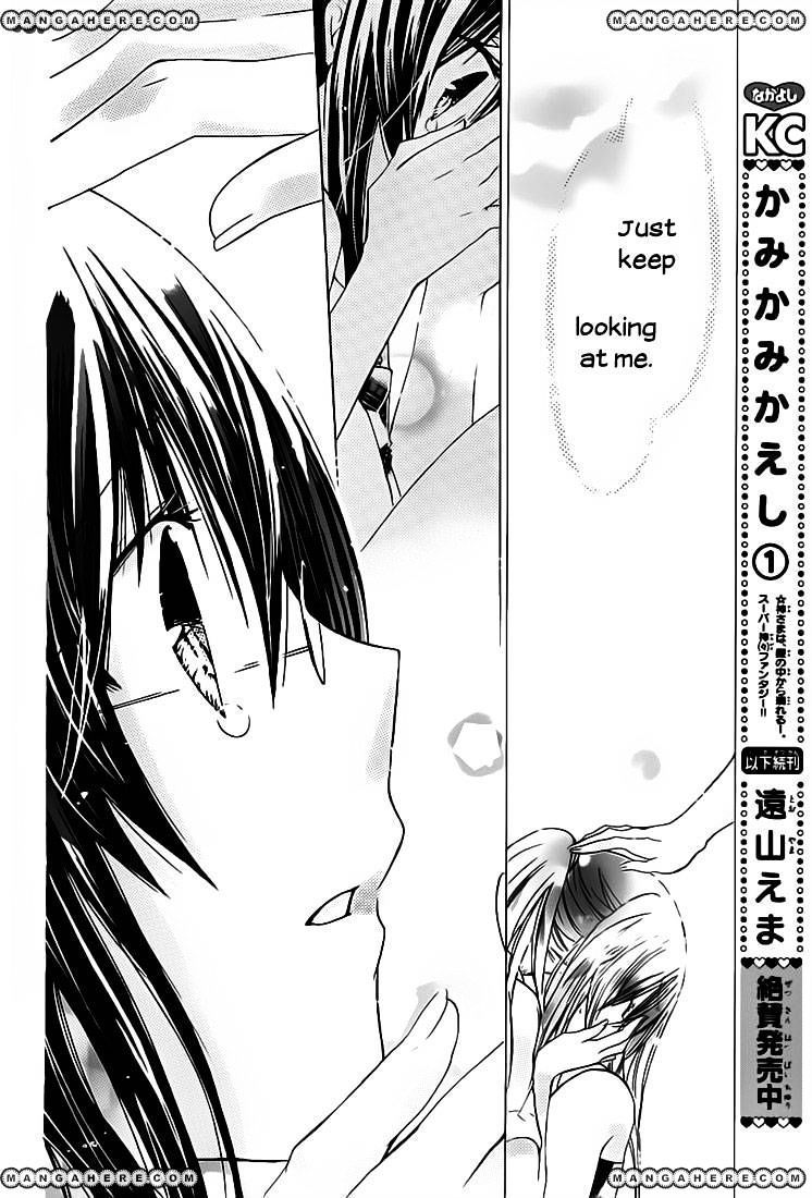 Watashi Ni Xx Shinasai! Chapter 30 #11