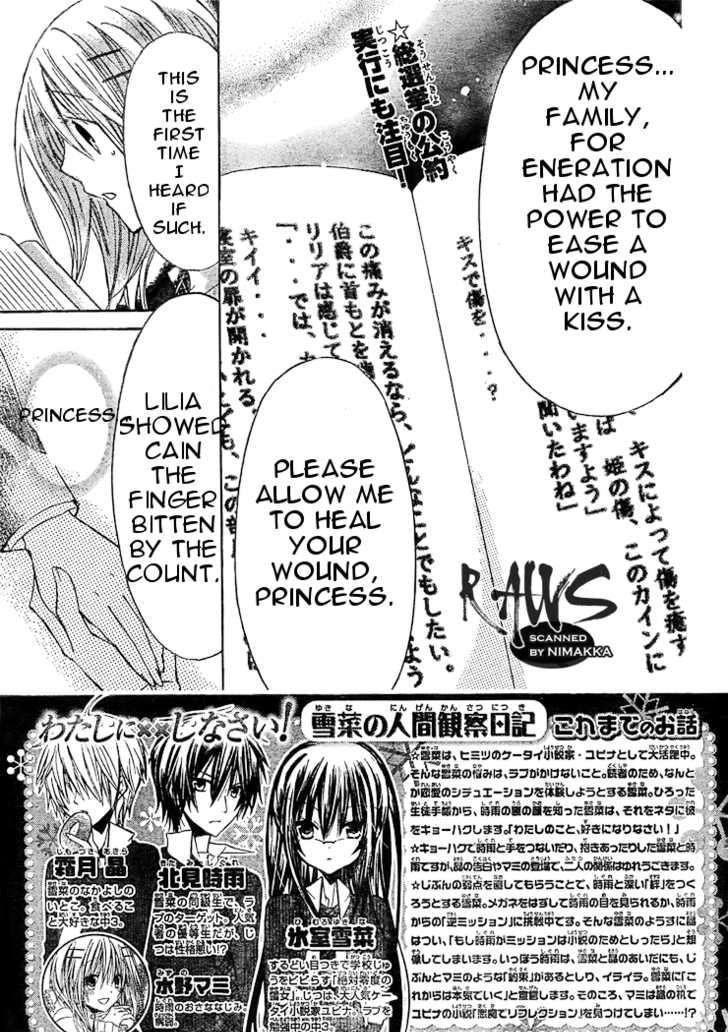 Watashi Ni Xx Shinasai! Chapter 28 #3