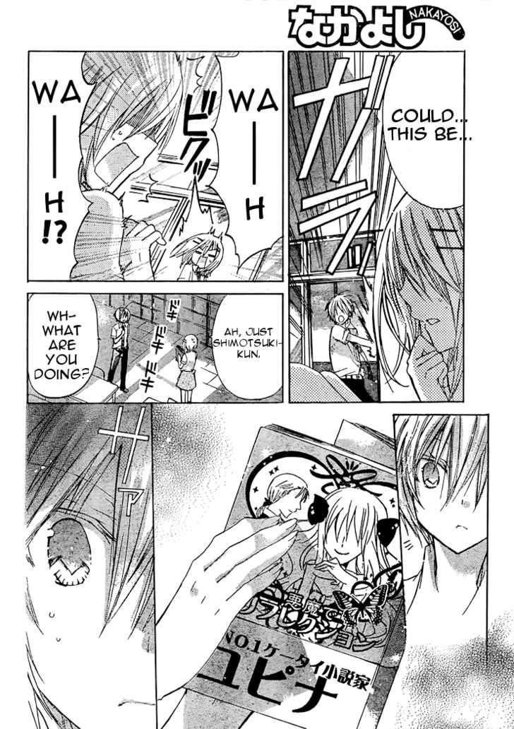 Watashi Ni Xx Shinasai! Chapter 28 #6